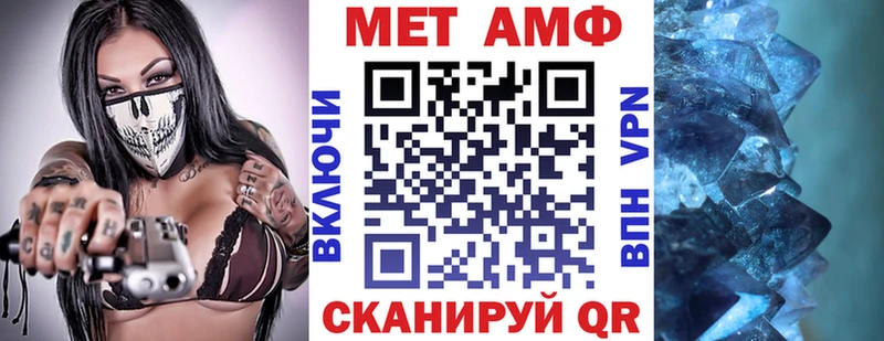Амфетамин Premium  Камешково 