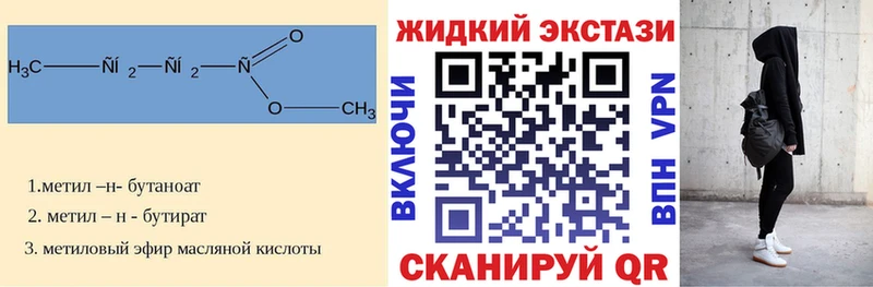 Бутират оксана Камешково