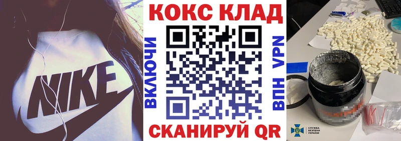 COCAIN 97%  Камешково 