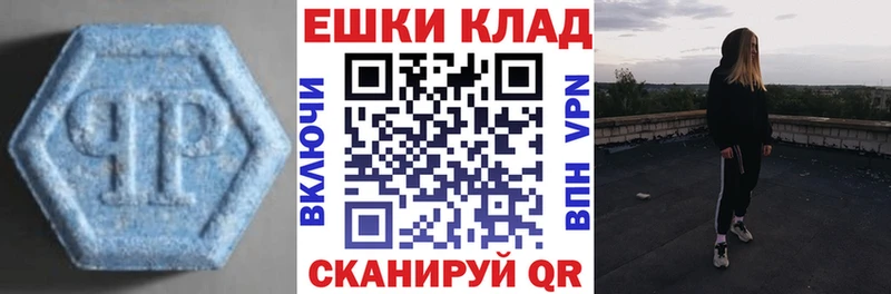 ЭКСТАЗИ Cube  магазин  наркотиков  Камешково 