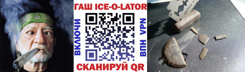 ГАШИШ гарик  Камешково 
