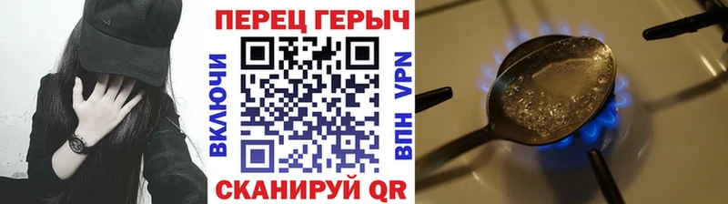 где купить наркотик  Камешково  ГЕРОИН белый 