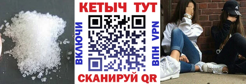 Кетамин ketamine  купить наркотики цена  Камешково 