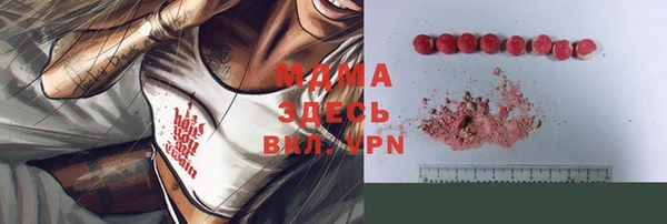 соль ск Майский