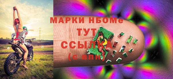 метадон Куйбышев