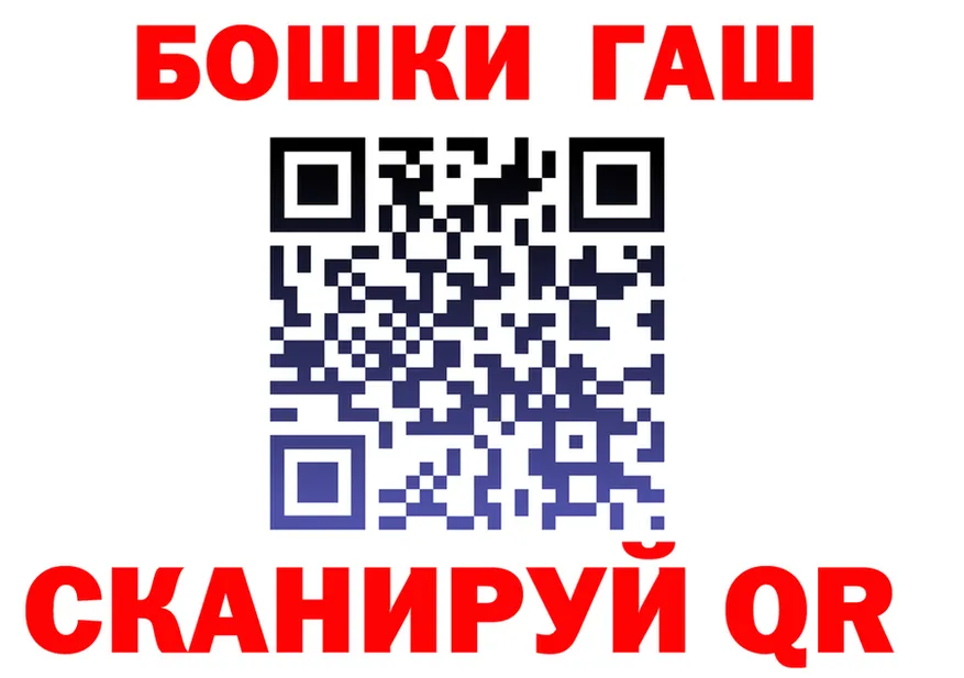 Где продают наркотики?  формула Камешково