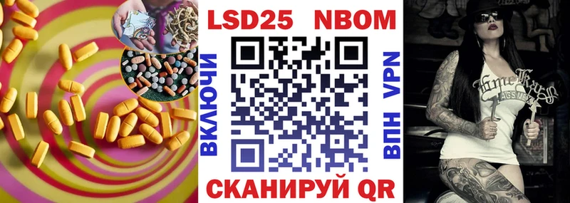 LSD-25 экстази кислота  где можно купить   Камешково 