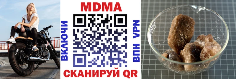 МДМА VHQ  нарко площадка клад  Камешково  mega рабочий сайт 