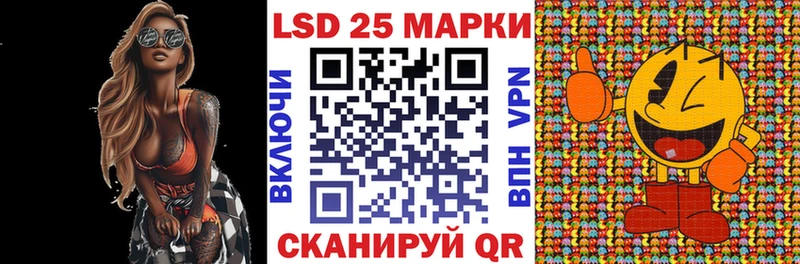 Наркотические марки 1500мкг Камешково