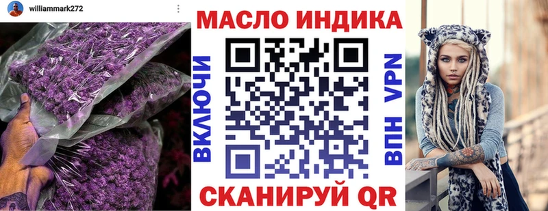Дистиллят ТГК THC oil  MEGA ССЫЛКА  Камешково  наркошоп 
